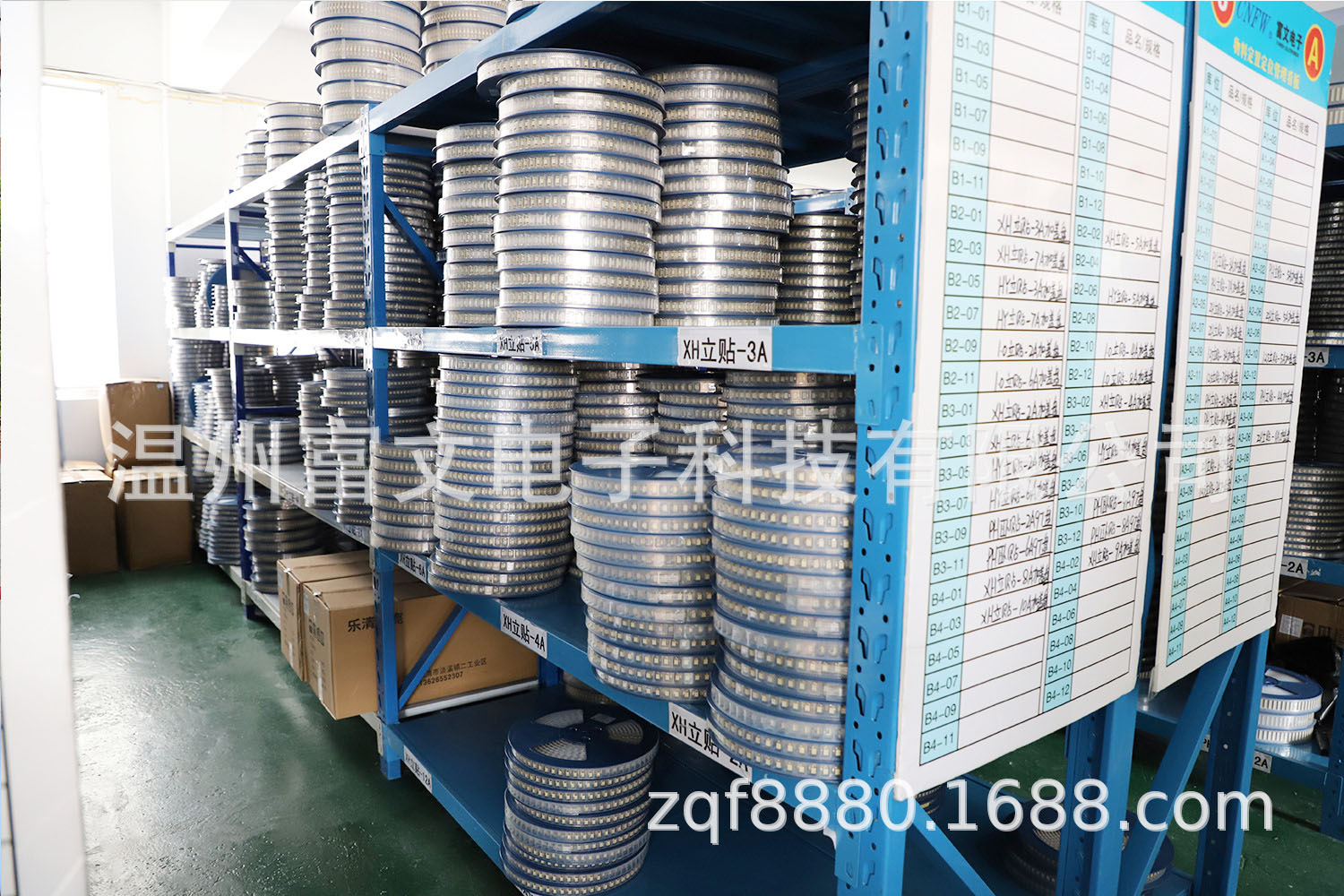 Finished product warehouse