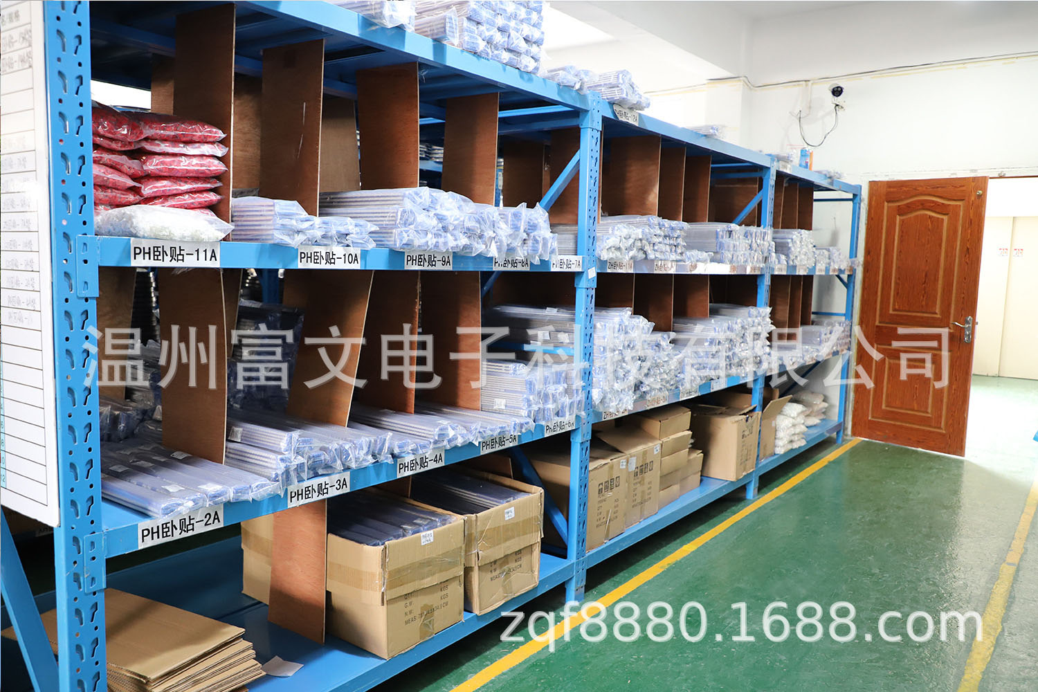 Finished product warehouse