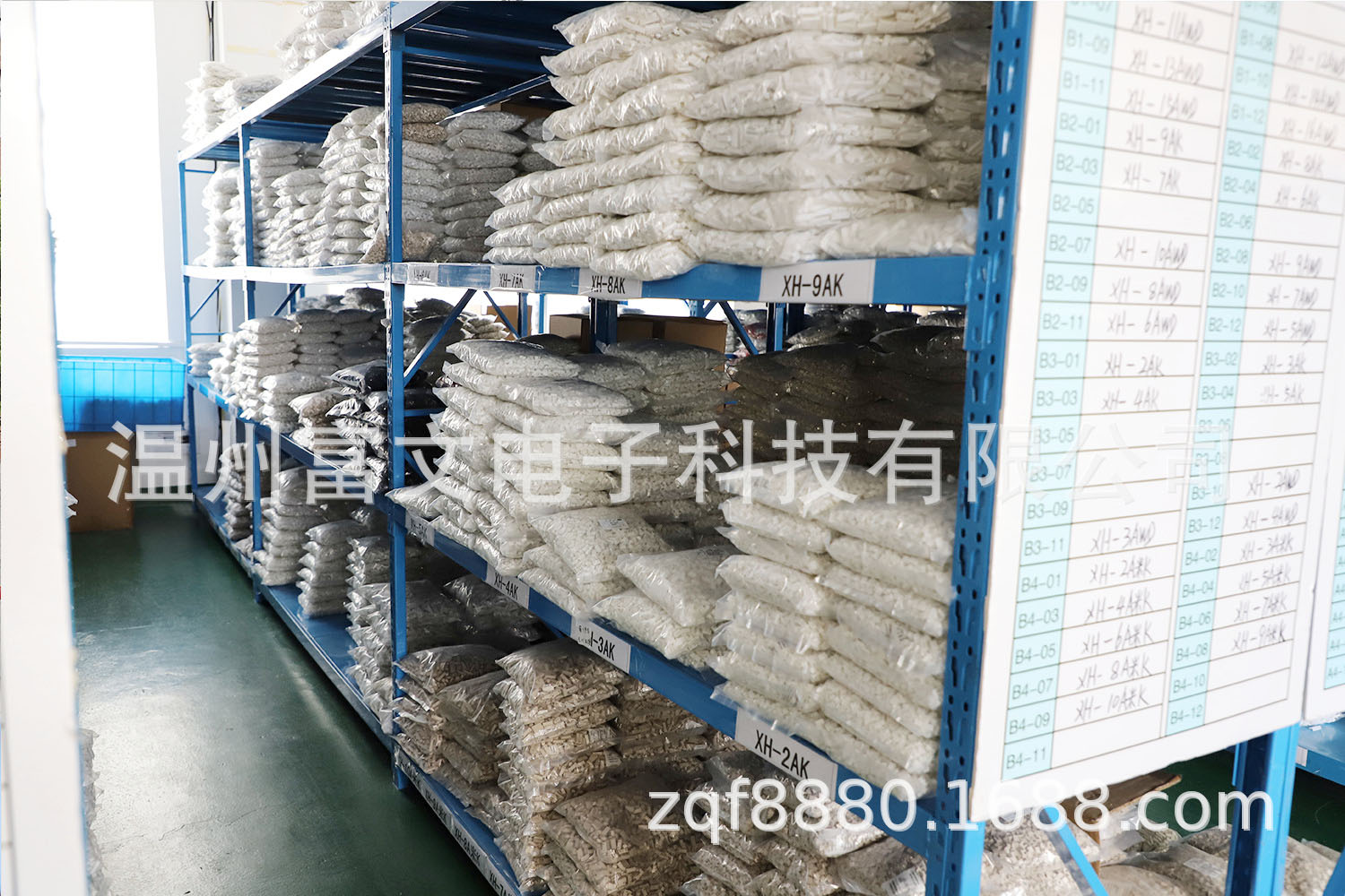 Semi finished product warehouse