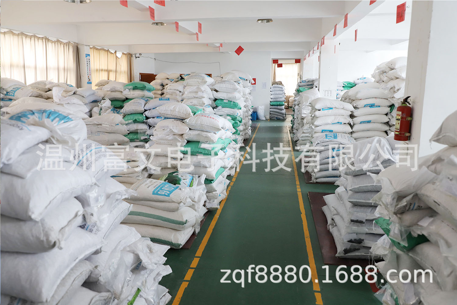 Raw material warehouse