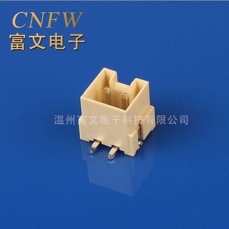 VH3.96 needle holder VH-2A vertical paste beige high temperature resistant 3.96mm-2P vertical paste environment-friendly needle holder