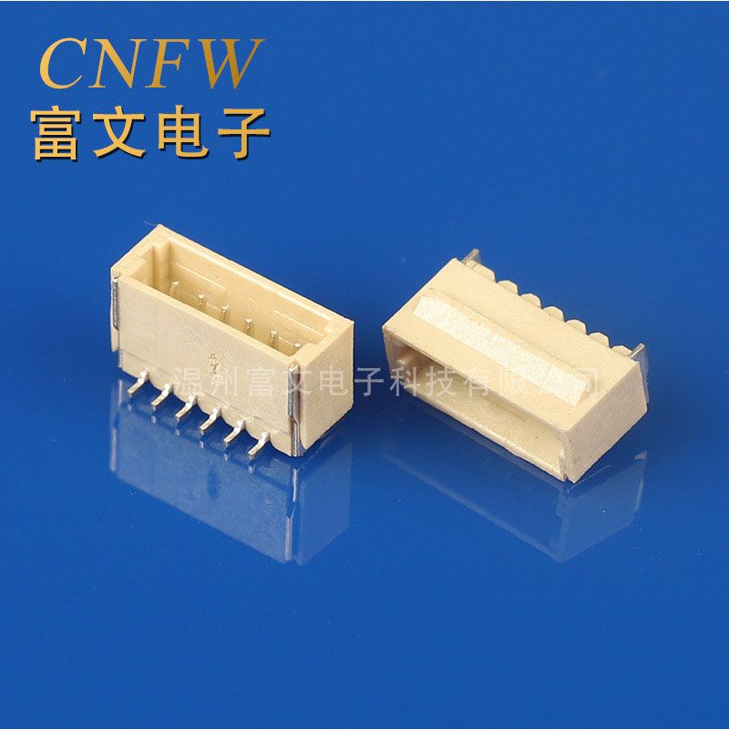 SH1.0 lock patch base sub connector with 1.0mm spacing