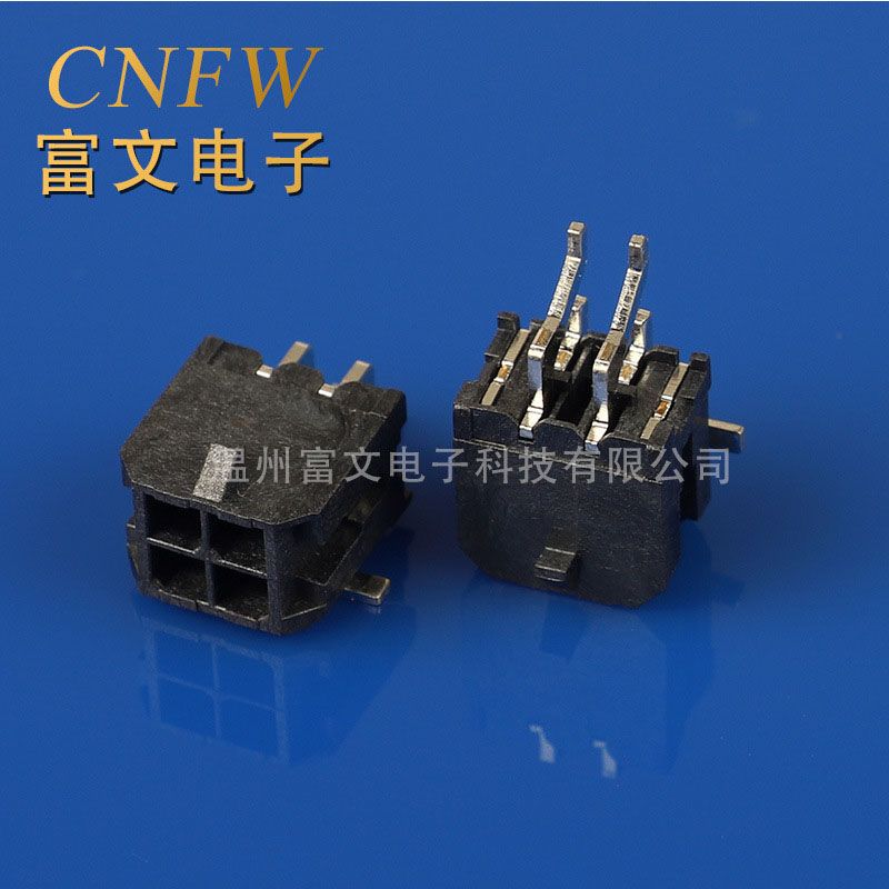 MX3.0 connector small 5557 3.0mm spacing SMT double row horizontal tape buckle pin base 2P~6P connector