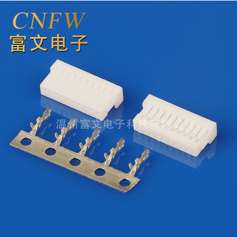 SH1.0超薄連接器 NH1.0帶扣膠殼?