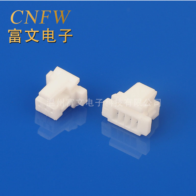 1.25帶扣帶勾膠殼連接器1258端座耐高溫針座