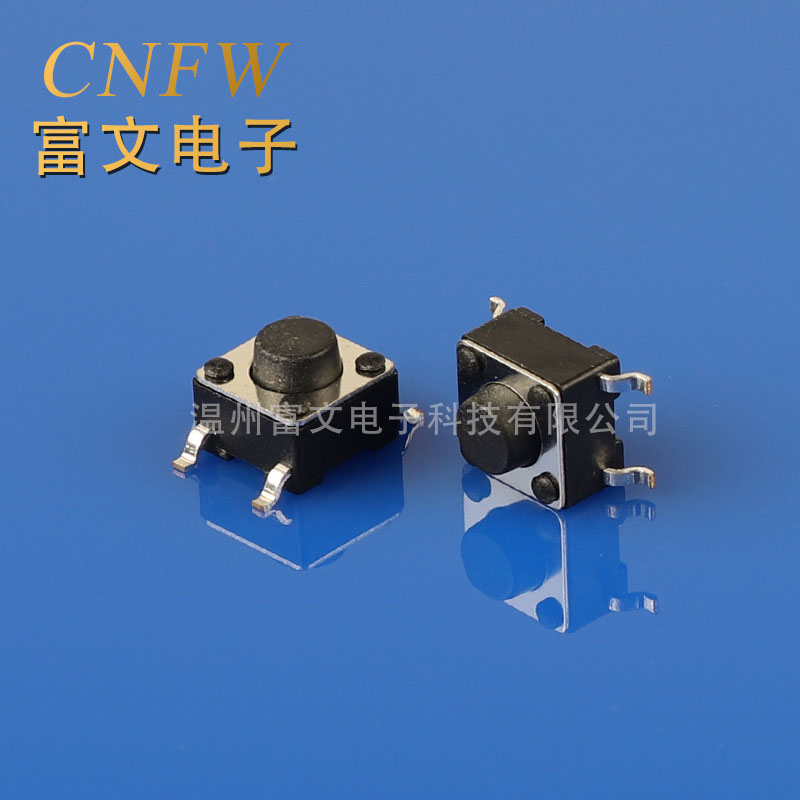 6X6X4.3 chip touch switch 6 * 6 * 5 chip key switch