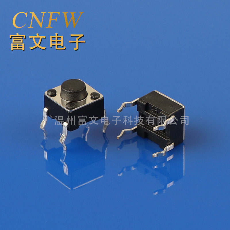 Light touch switch 6 * 6 * 4.3H vertical 4-pin environmental protection button inching light touch switch 6 * 6