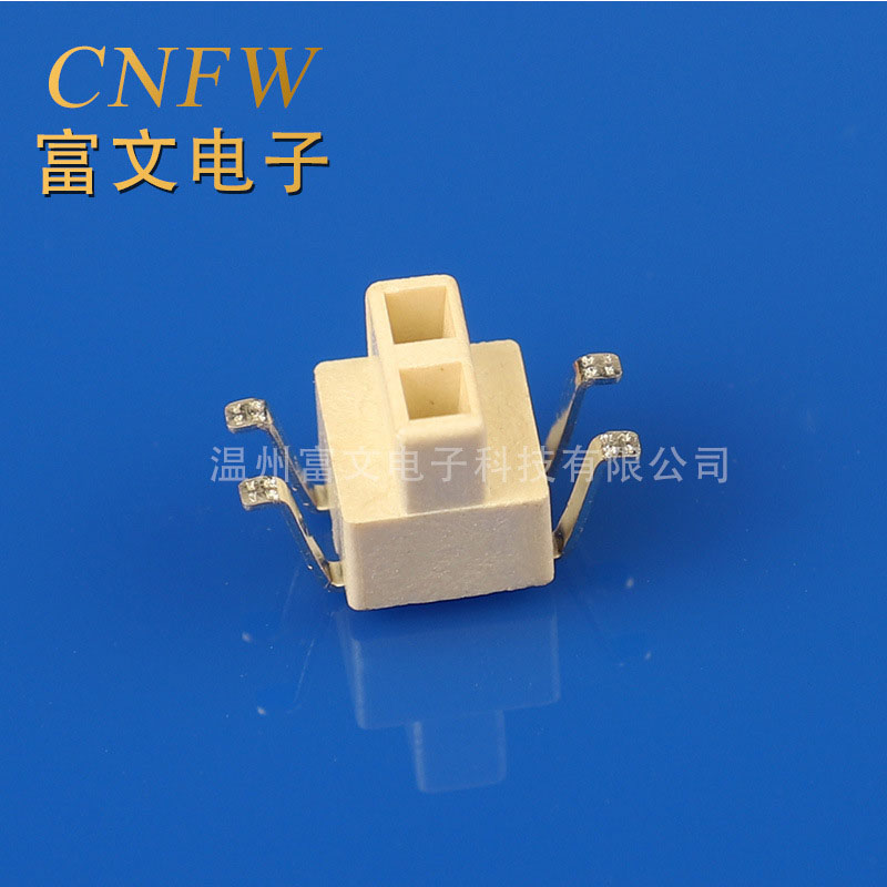 LED bulb lamp connector double row female base SMT through plate patch terminal